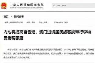 雷竞技苹果版下载不了截图4